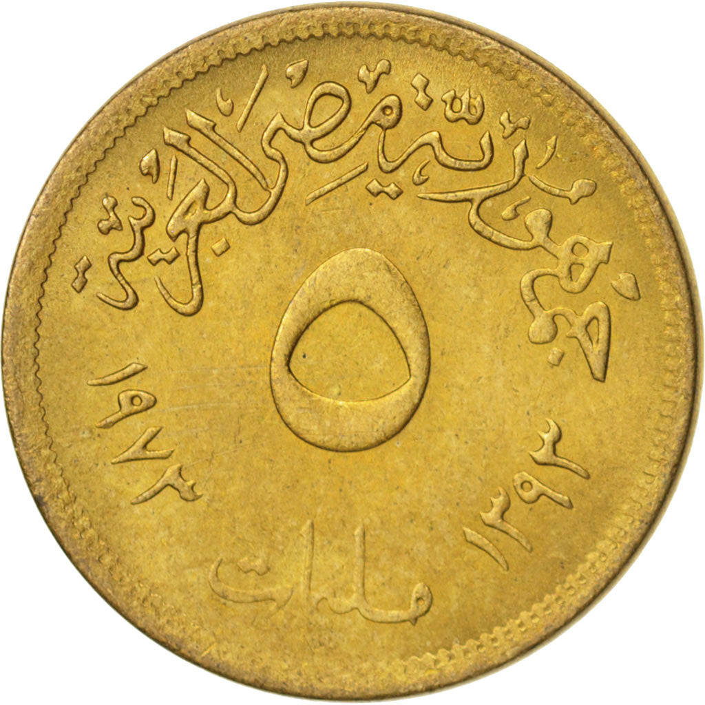 Coin, Egypt, 5 Milliemes, 1973, MS(60-62), Brass, KM:432