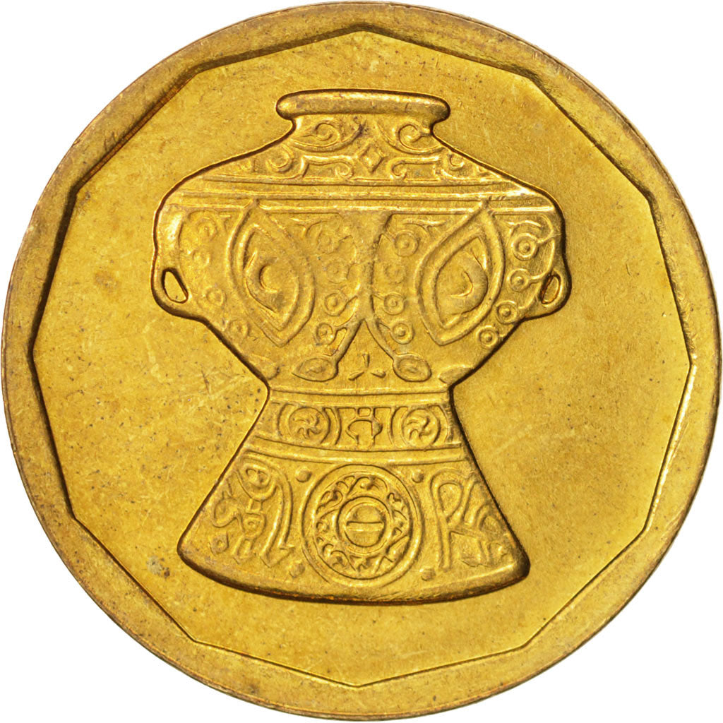 Münze, Ägypten, 5 Piastres, 1992, UNZ, Messing, KM:731