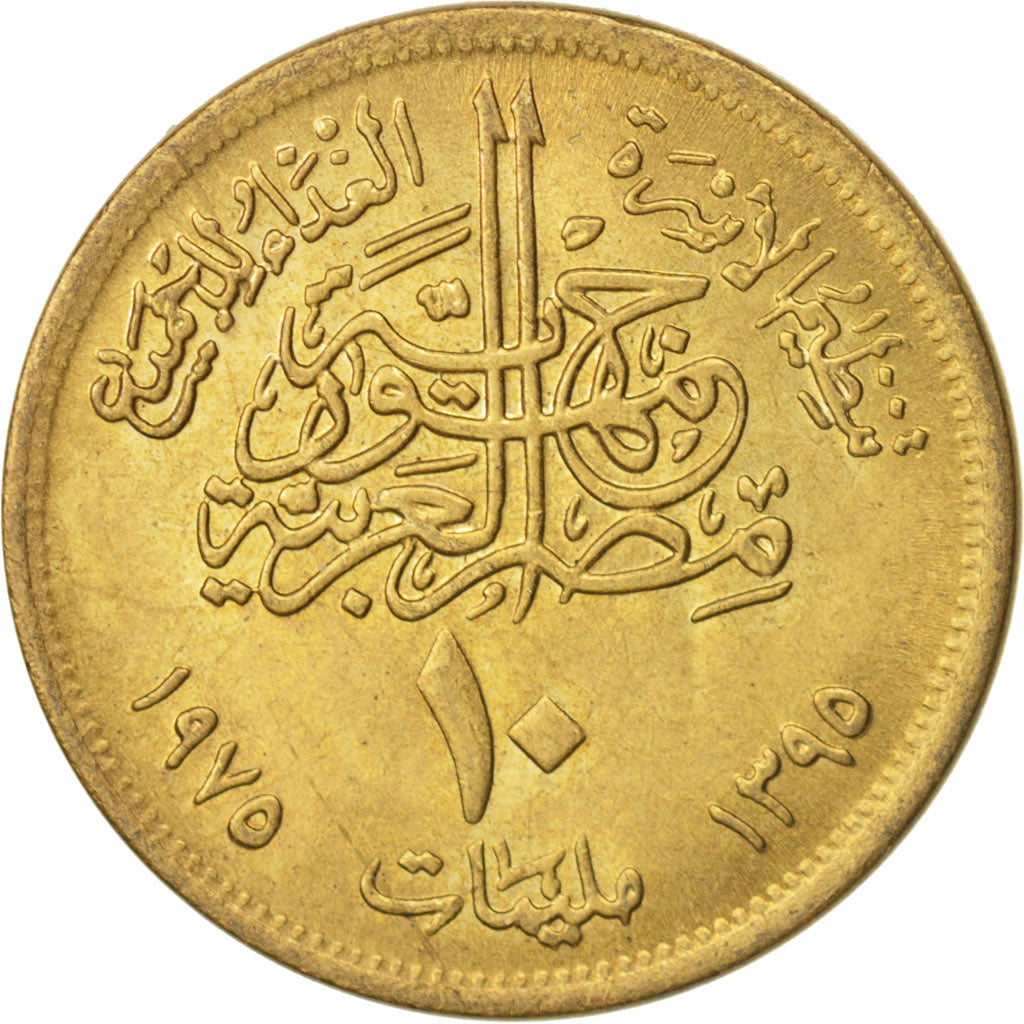 Coin, Egypt, 10 Milliemes, 1985, MS(60-62), Brass, KM:446