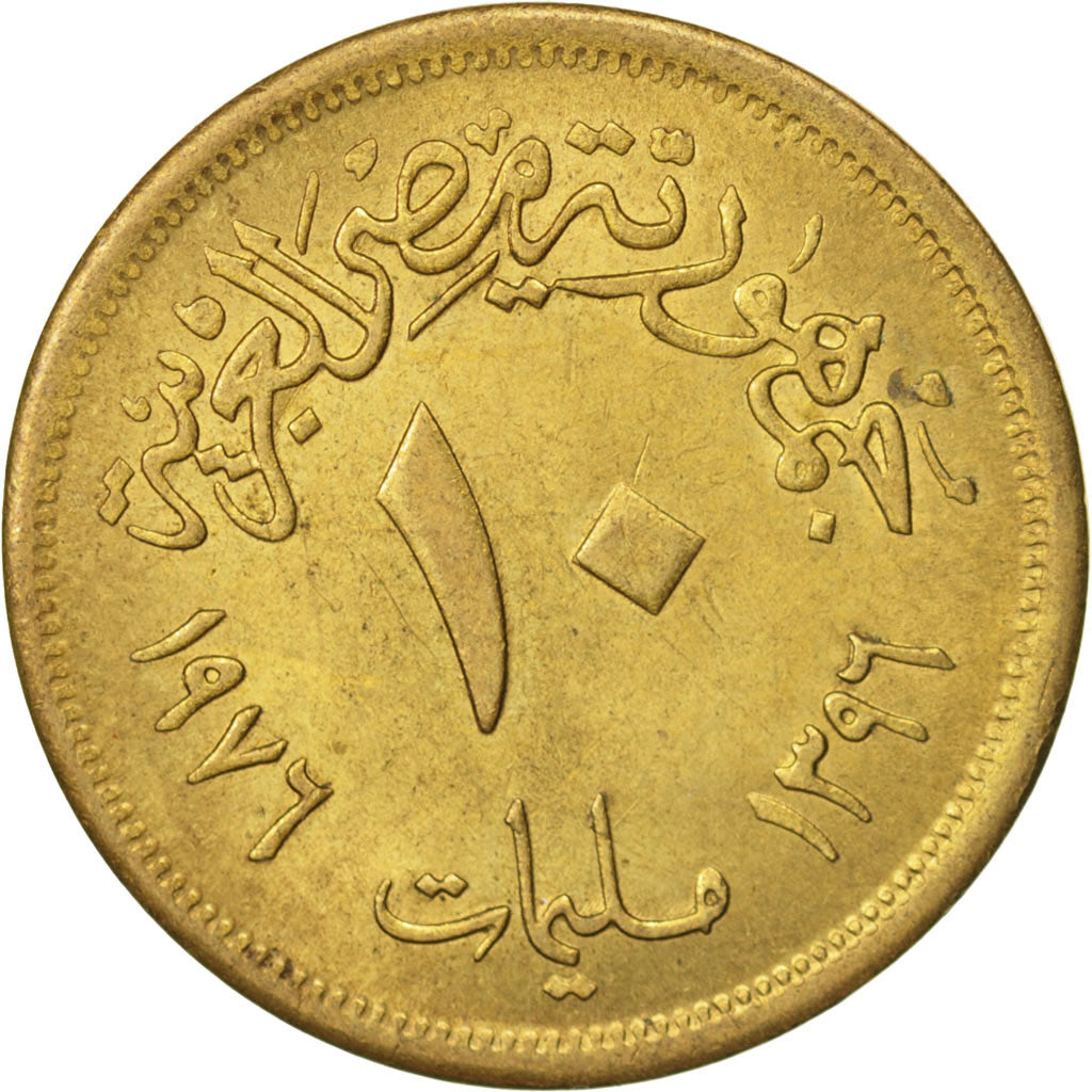 Egitto, 10 Milliemes, 1976, SPL-, Ottone, KM:449