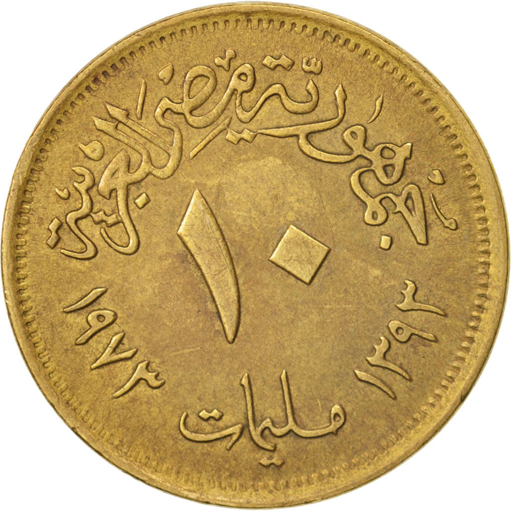 Coin, Egypt, 10 Milliemes, 1973, EF(40-45), Brass, KM:435