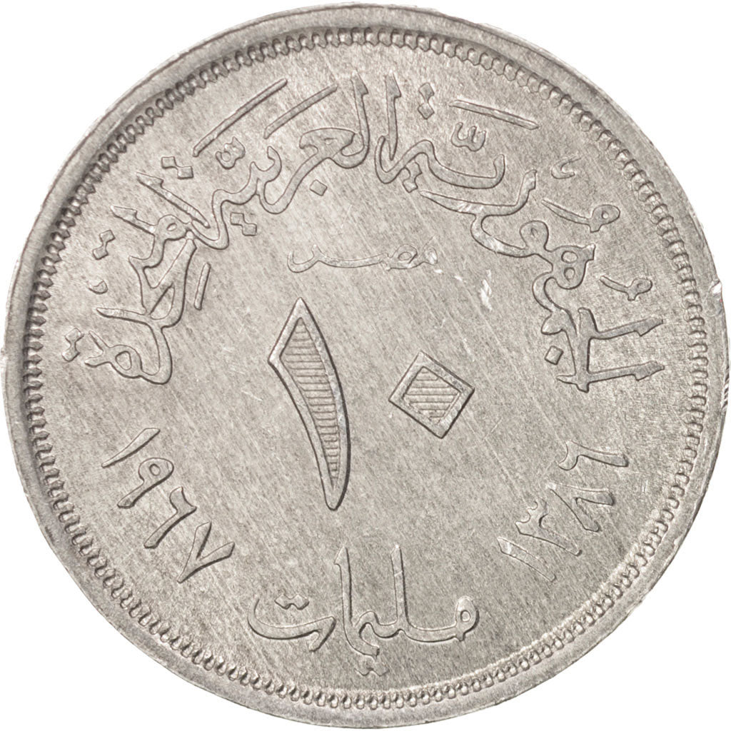 Coin, Egypt, 10 Milliemes, 1967, MS(60-62), Aluminum, KM:411