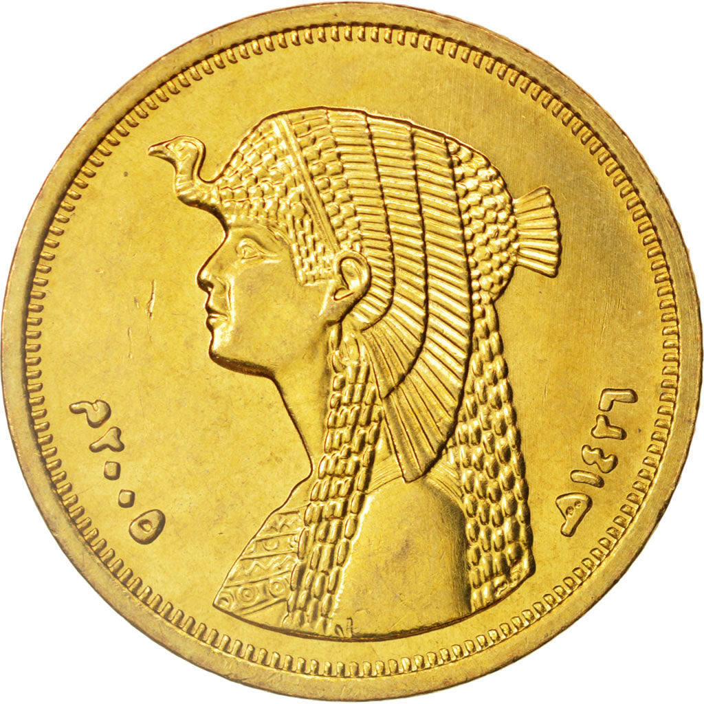 Ägypten, 50 Piastres, 2005, Cairo, UNZ, Brass, KM:942.1