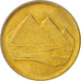 Egypt, 2 Piastres, 1984, MS(63), Aluminum-Bronze, KM:554.1