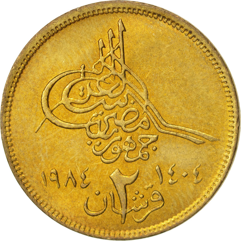 Egypt, 2 Piastres, 1984, MS(63), Aluminum-Bronze, KM:554.1