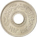 Coin, Egypt, 25 Piastres, 1993, MS(63), Copper-nickel, KM:734