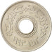 Coin, Egypt, 25 Piastres, 1993, MS(63), Copper-nickel, KM:734