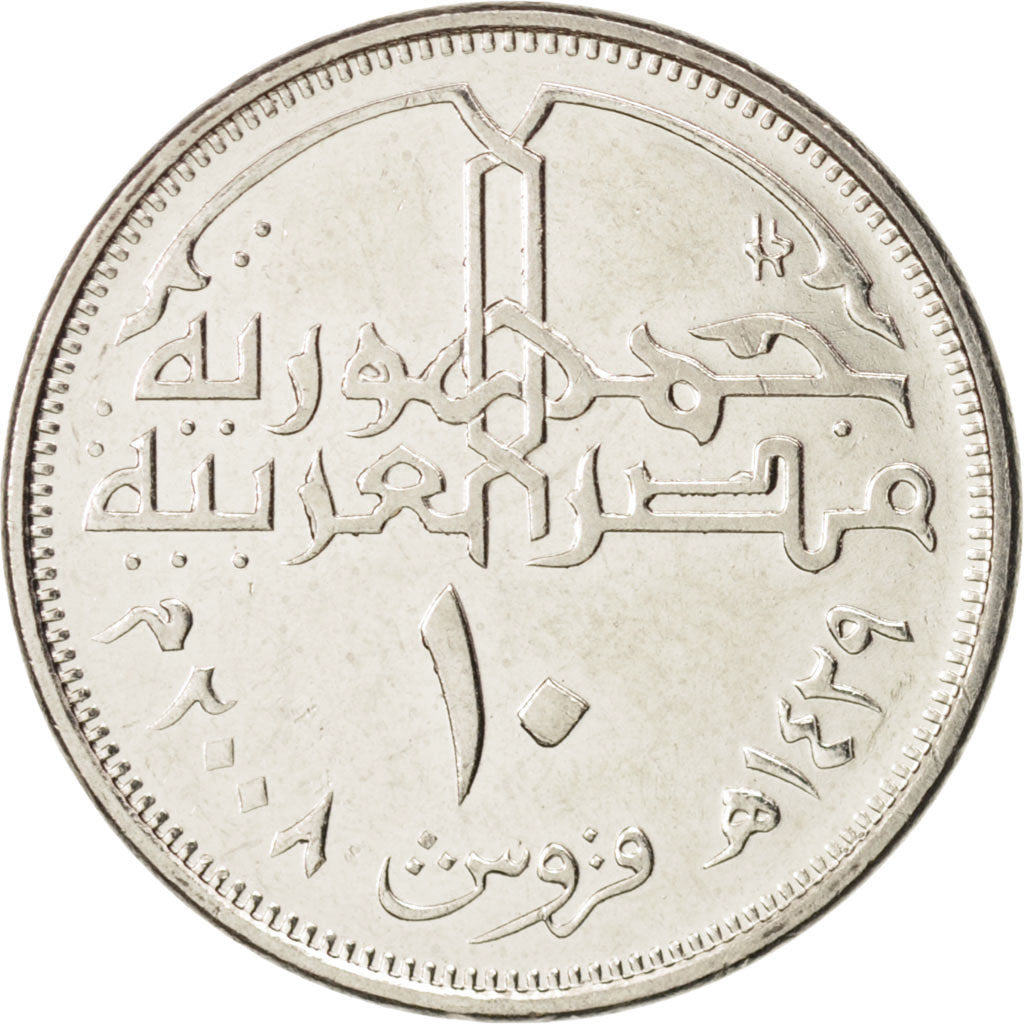 Coin, Egypt, 10 Piastres, 2008, MS(63), Nickel plated steel, KM:990