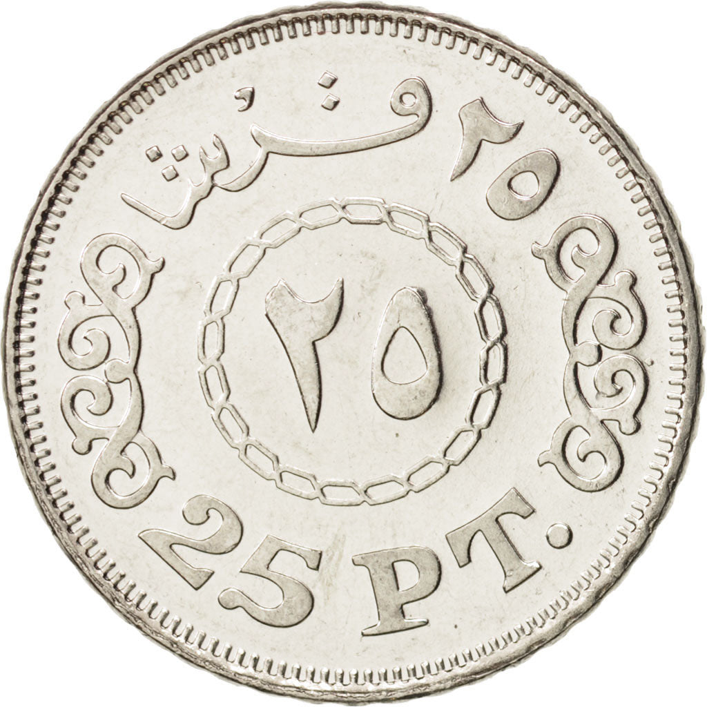 Coin, Egypt, 25 Piastres, 2008, MS(63), Nickel plated steel, KM:991