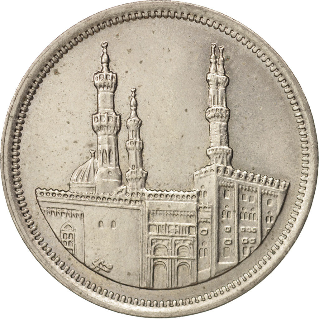Coin, Egypt, 20 Piastres, 1992, AU(55-58), Copper-nickel, KM:733