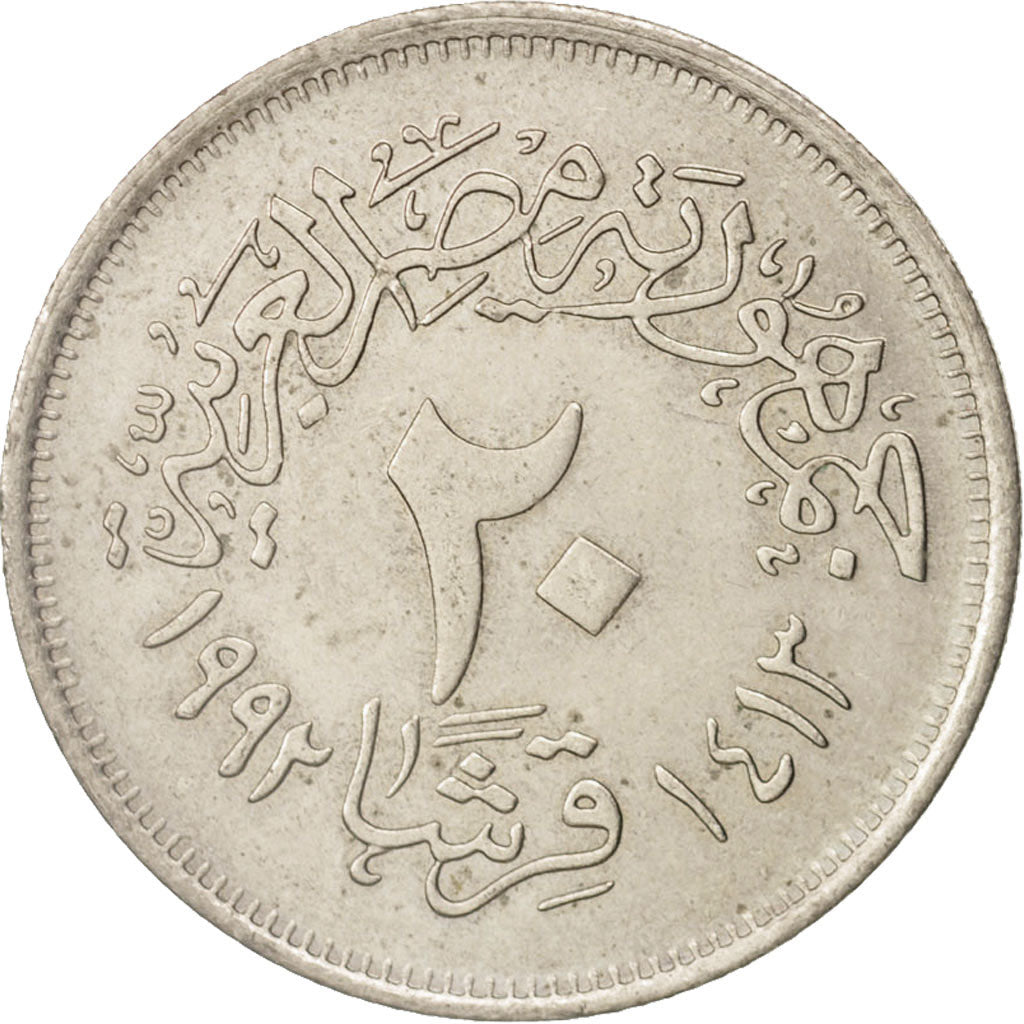 Coin, Egypt, 20 Piastres, 1992, AU(55-58), Copper-nickel, KM:733