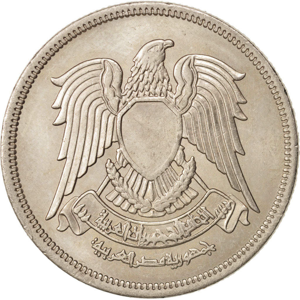 Coin, Egypt, 20 Piastres, 1980, MS(63), Copper-nickel, KM:507