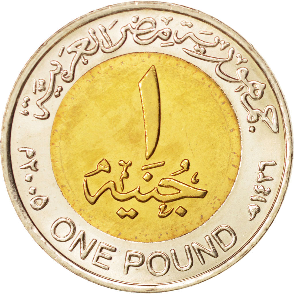 Egypt, Pound, 2005, Cairo, MS(63), Bi-Metallic, KM:940