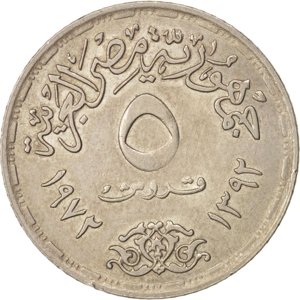 Egypt, 5 Piastres, 1972, AU(50-53), Copper-nickel, KM:A427