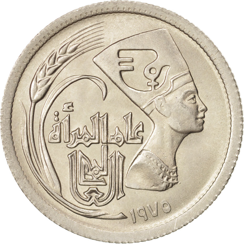 Egypt, 5 Piastres, 1975, MS(63), Copper-nickel, KM:447