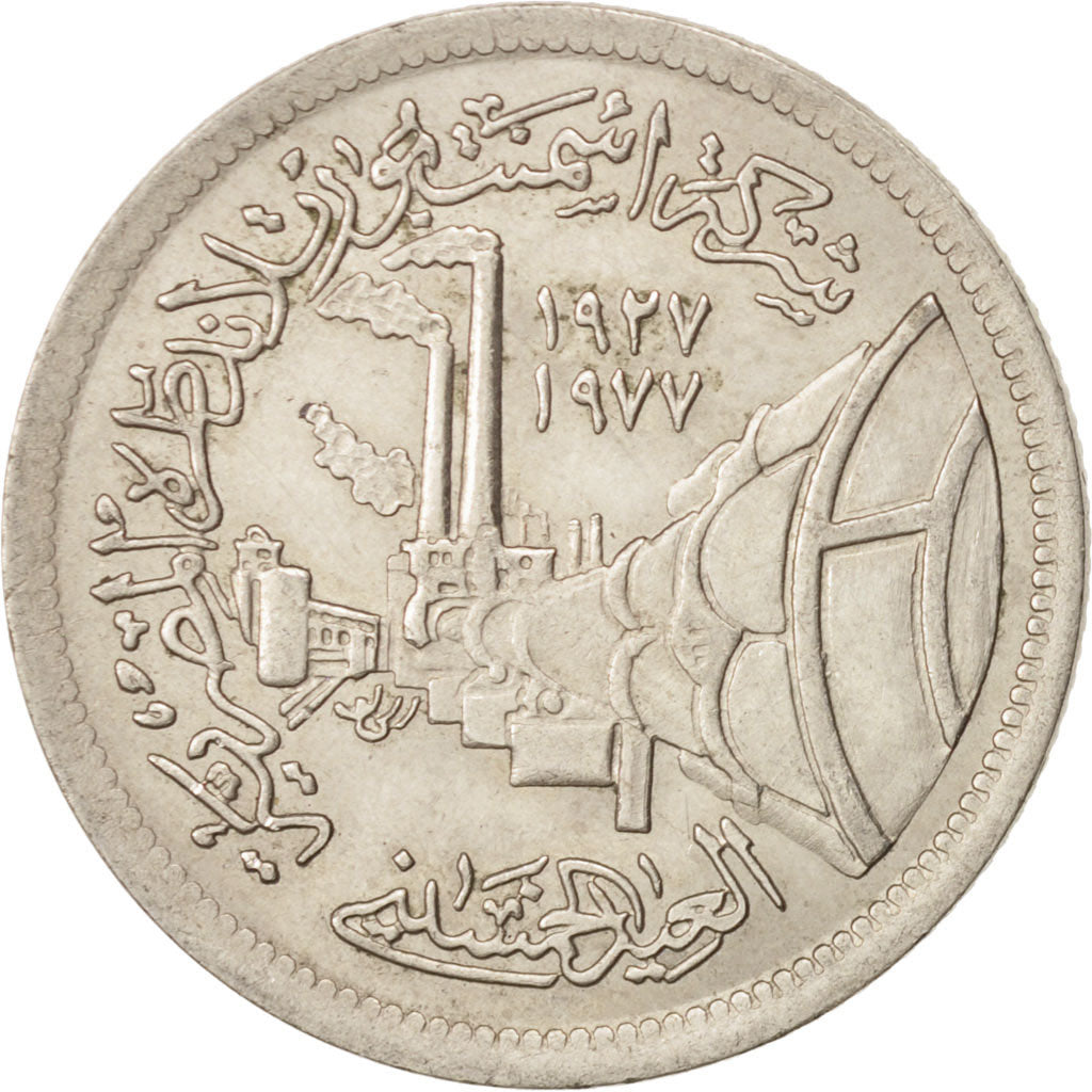 Egypt, 5 Piastres, 1978, AU(55-58), Copper-nickel, KM:477