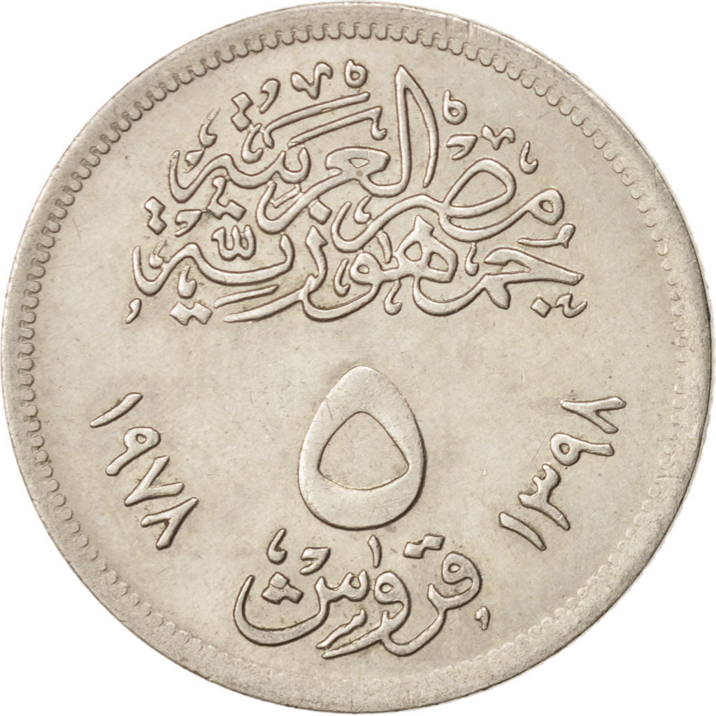 Egypt, 5 Piastres, 1978, AU(55-58), Copper-nickel, KM:477
