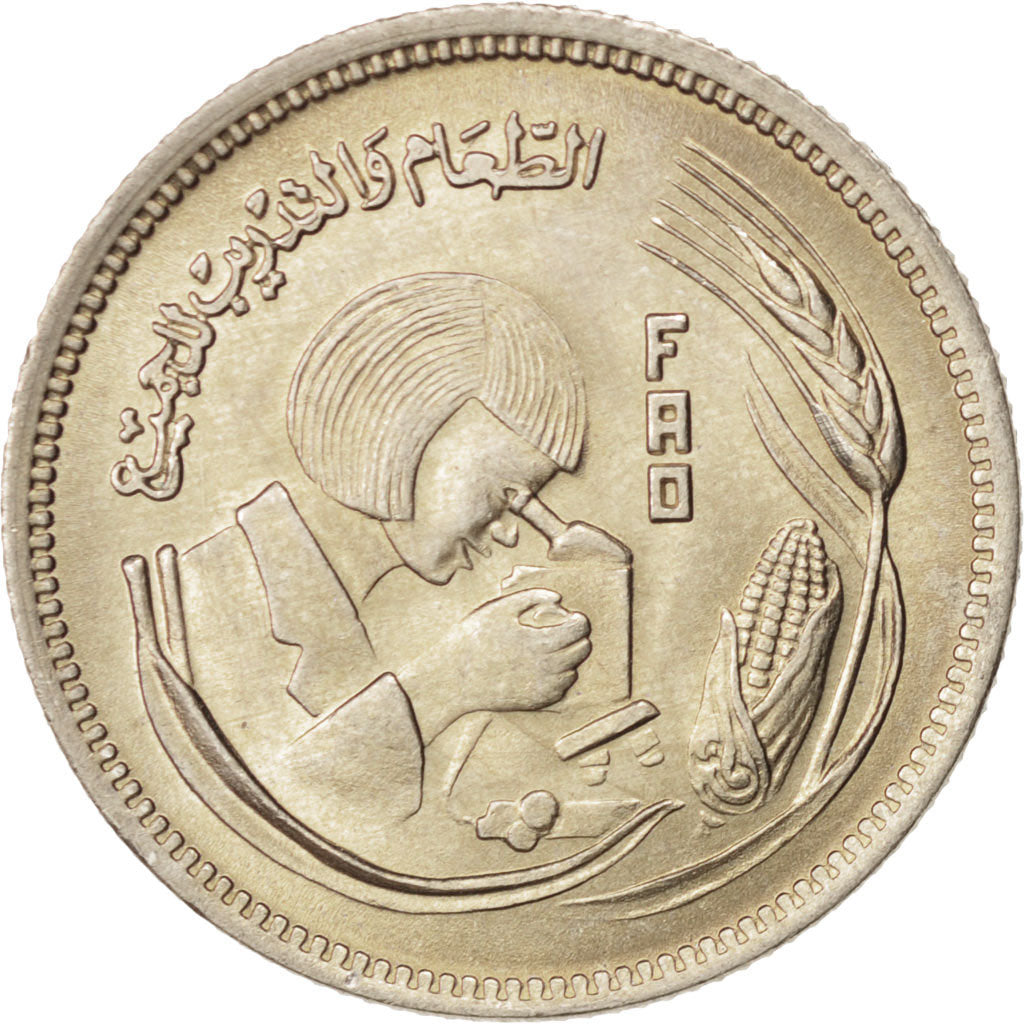 Egypt, 5 Piastres, 1978, MS(63), Copper-nickel, KM:478