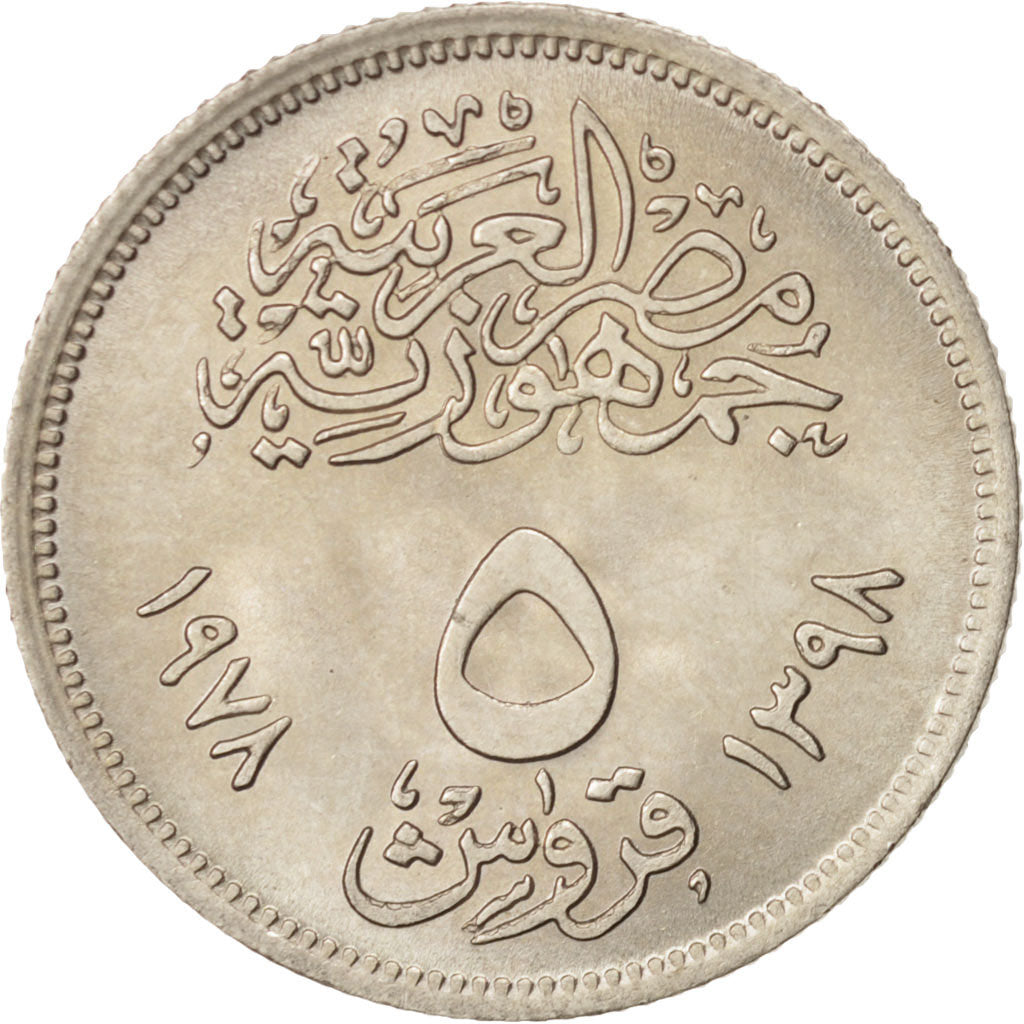 Egypt, 5 Piastres, 1978, MS(63), Copper-nickel, KM:478