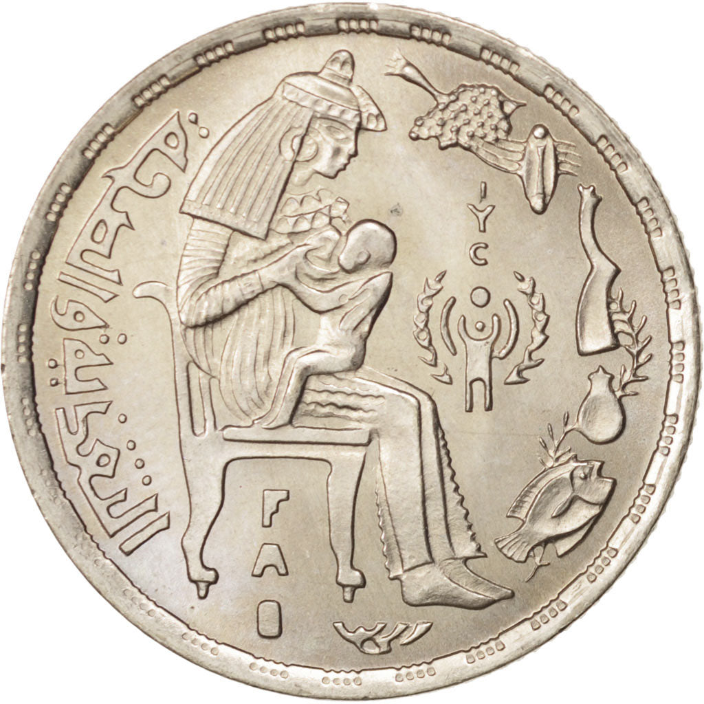 Egypt, 5 Piastres, 1979, MS(63), Copper-nickel, KM:484