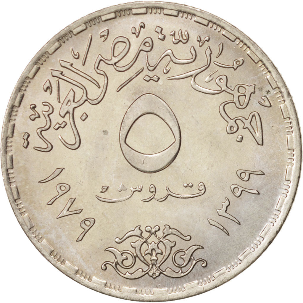 Egypt, 5 Piastres, 1979, MS(63), Copper-nickel, KM:484