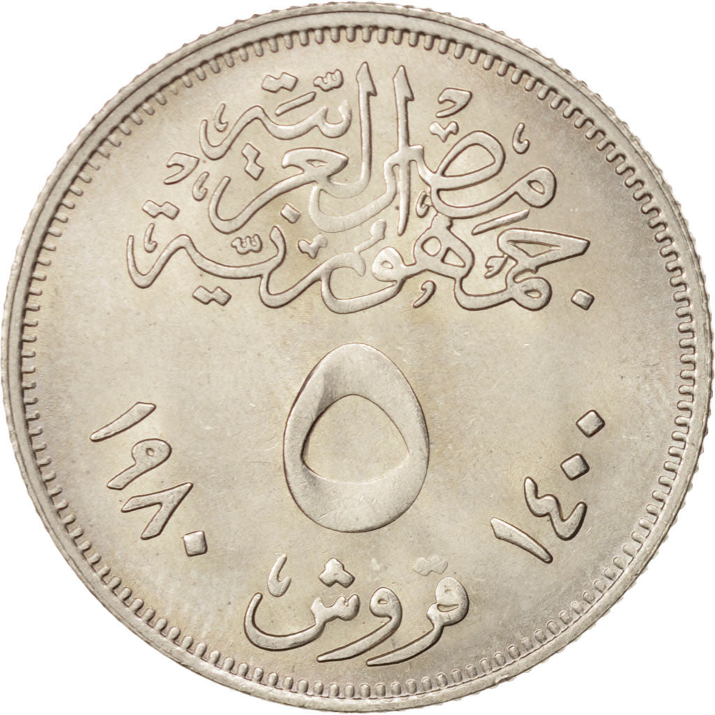 Coin, Egypt, 5 Piastres, 1980, MS(63), Copper-nickel, KM:502