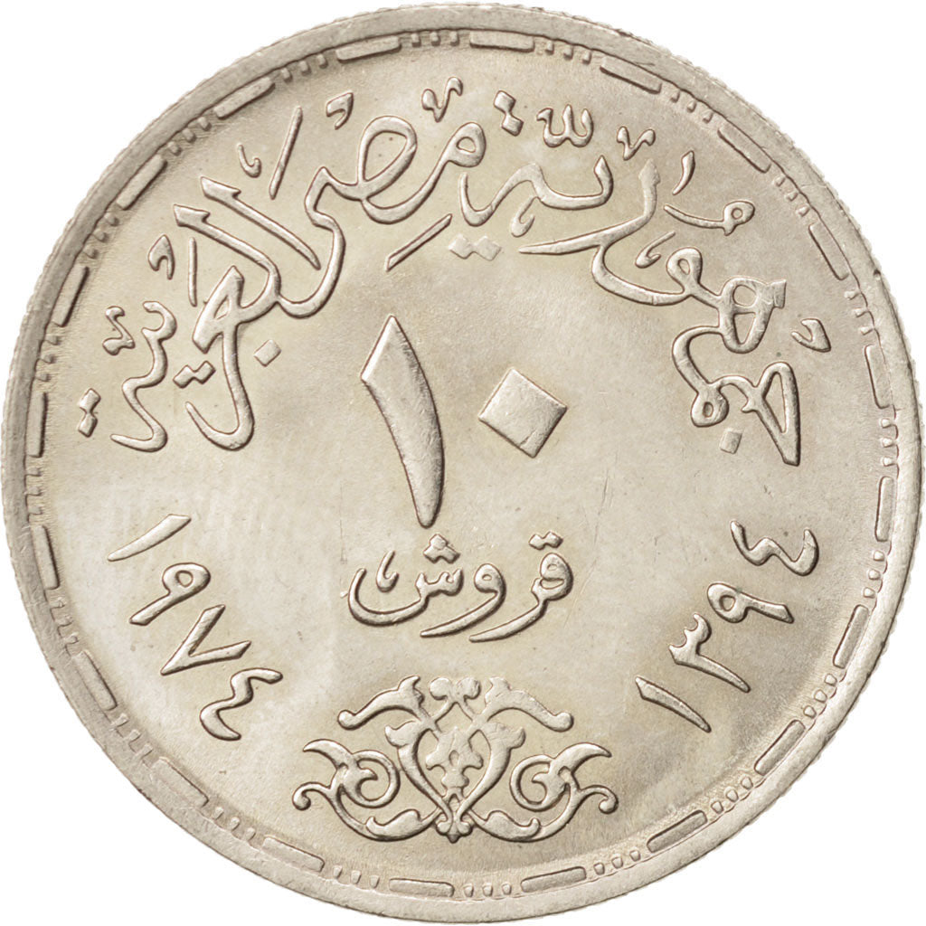 Egypt, 10 Piastres, 1974, MS(63), Copper-nickel, KM:442