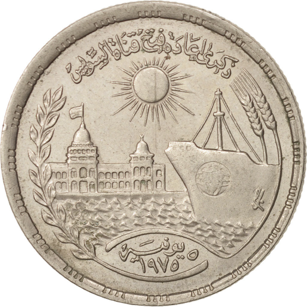 Egypt, 10 Piastres, 1976, AU(50-53), Copper-nickel, KM:452