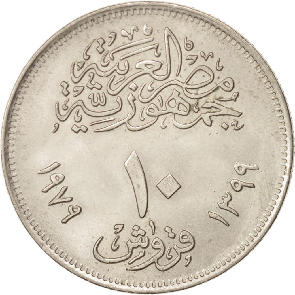 Coin, Egypt, 10 Piastres, 1979, AU(55-58), Copper-nickel, KM:485