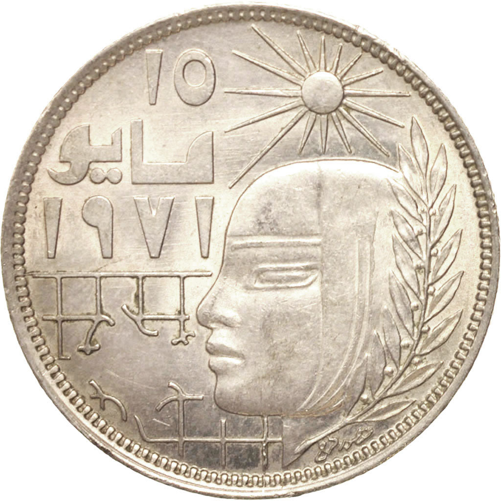 Egypt, 10 Piastres, 1979, AU(55-58), Copper-nickel, KM:470