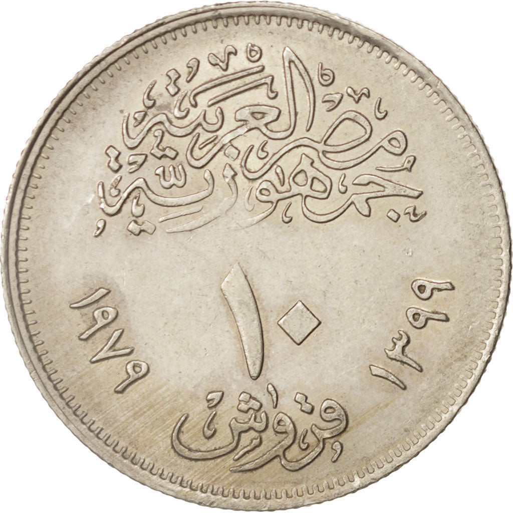 Egypt, 10 Piastres, 1979, AU(55-58), Copper-nickel, KM:470
