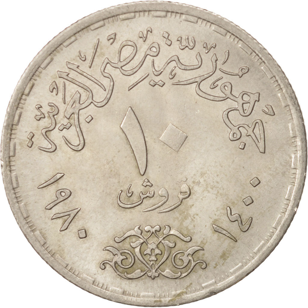 Ägypten, 10 Piastres, 1980, UNZ, Copper-nickel, KM:505