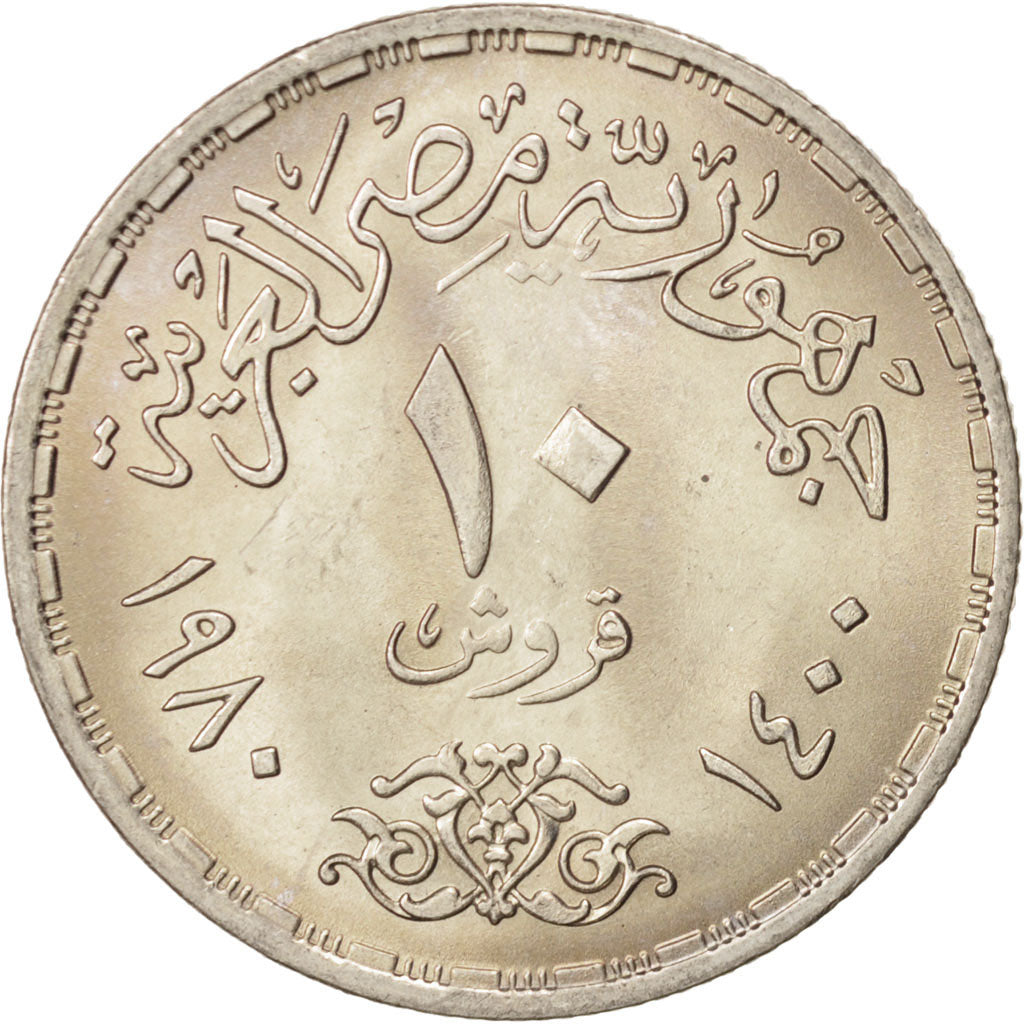 Egypt, 10 Piastres, 1980, MS(63), Copper-nickel, KM:506