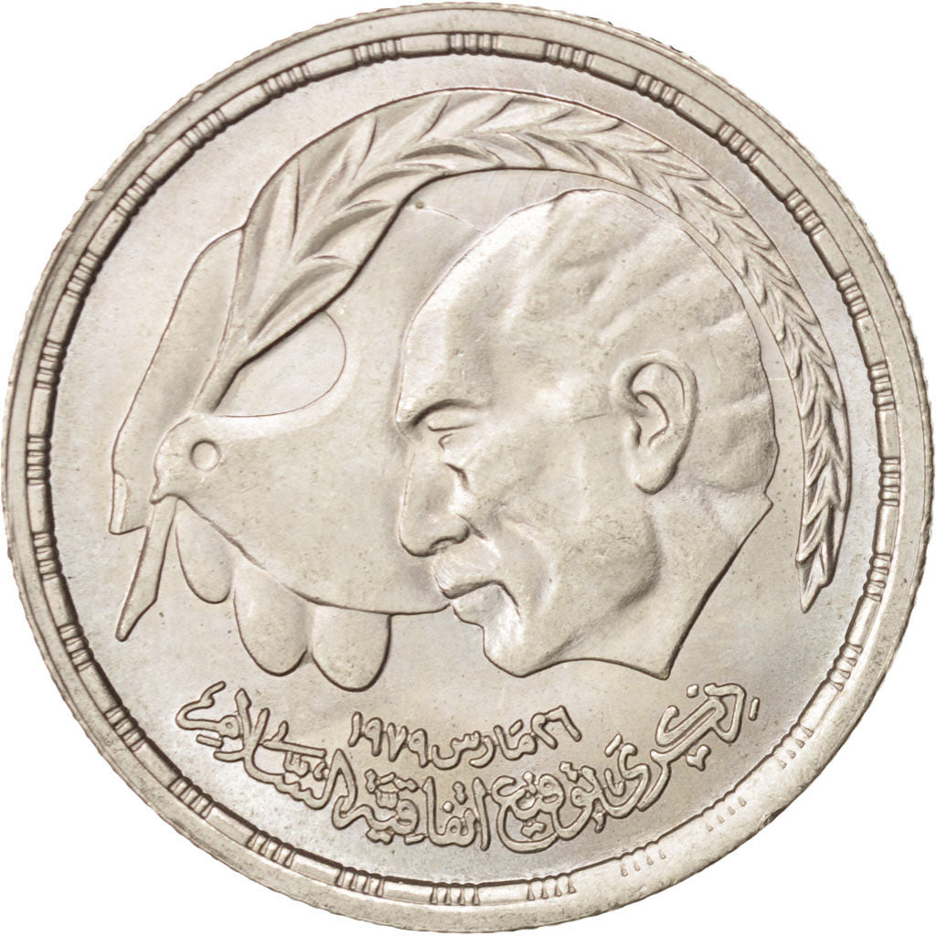 Egypt, 10 Piastres, 1980, MS(63), Copper-nickel, KM:504