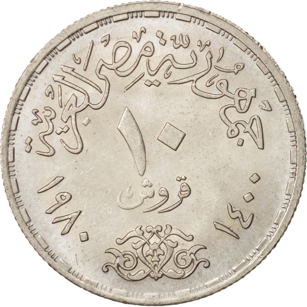 Egypt, 10 Piastres, 1980, MS(63), Copper-nickel, KM:504