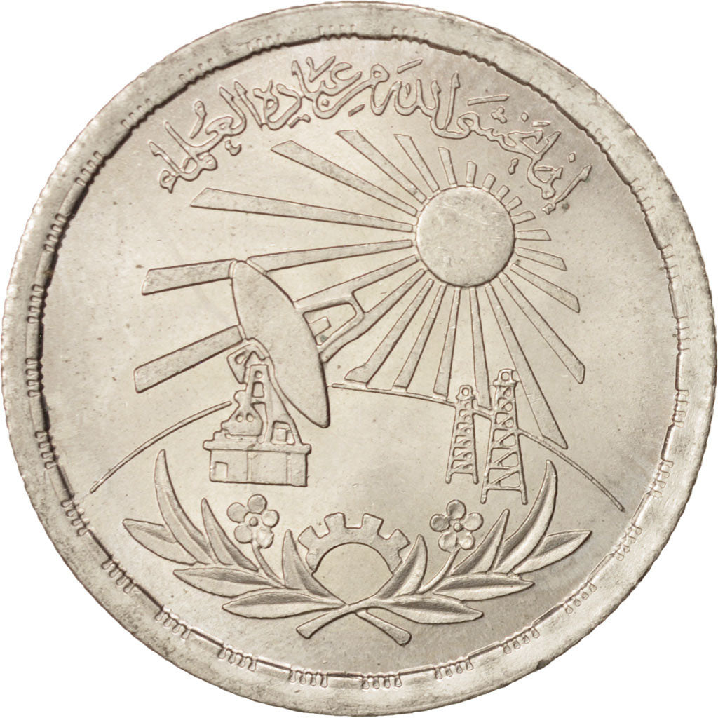 Egypt, 10 Piastres, 1981, MS(63), Copper-nickel, KM:520