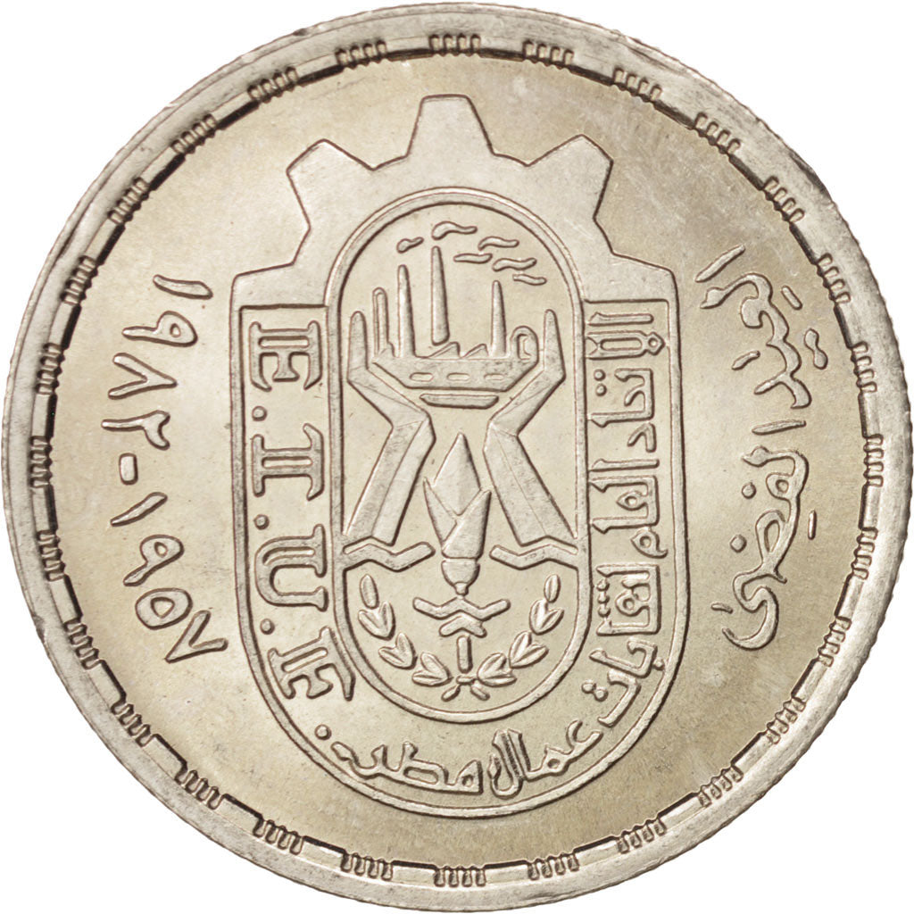 Egypt, 10 Piastres, 1981, MS(63), Copper-nickel, KM:521