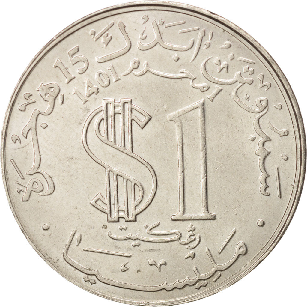 Malaysia, Ringgit, 1981, AU(55-58), Copper-nickel, KM:28