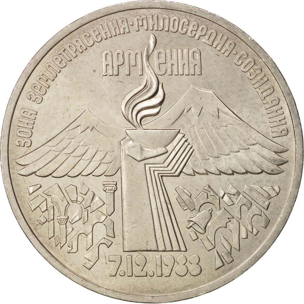 Russia, 3 Roubles, 1989, AU(55-58), Copper-nickel, KM:234