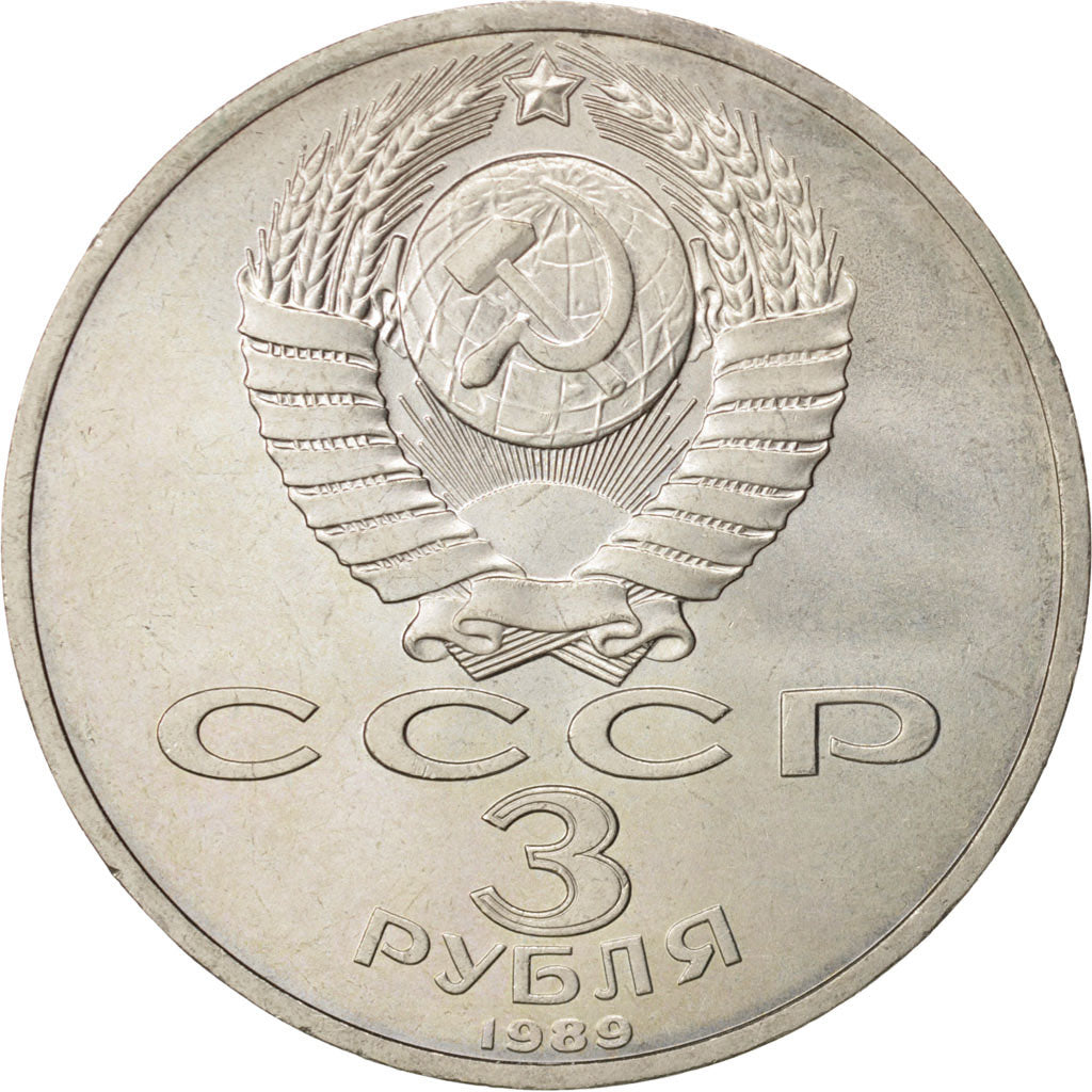 Russia, 3 Roubles, 1989, AU(55-58), Copper-nickel, KM:234
