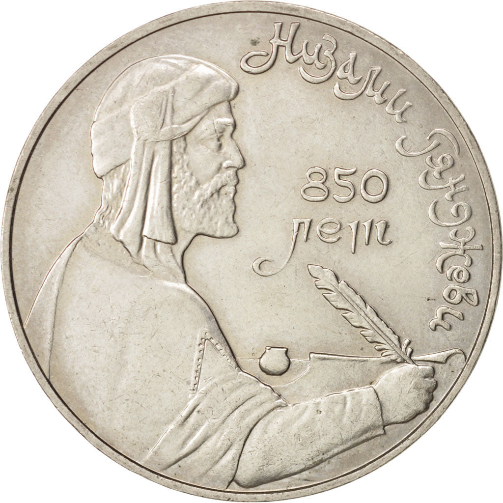 Russia, Rouble, 1991, MS(63), Copper-nickel, KM:284