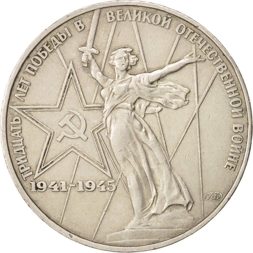 Moneta, Russia, Rouble, 1975, BB, Rame-nichel-zinco, KM:142.1