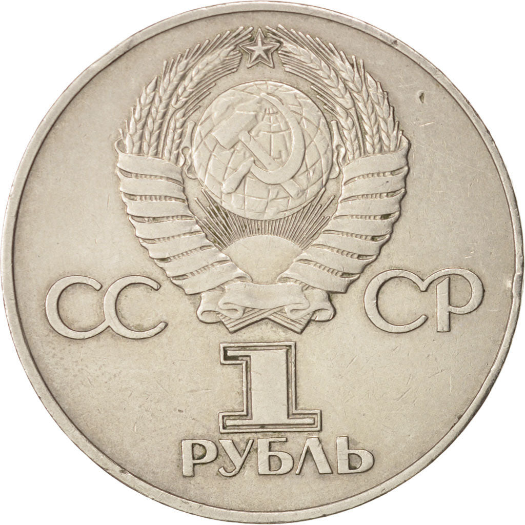Moneta, Russia, Rouble, 1975, BB, Rame-nichel-zinco, KM:142.1