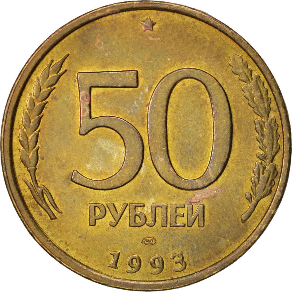 Coin, Russia, 50 Roubles, 1993, AU(55-58), Bronze, KM:329.1
