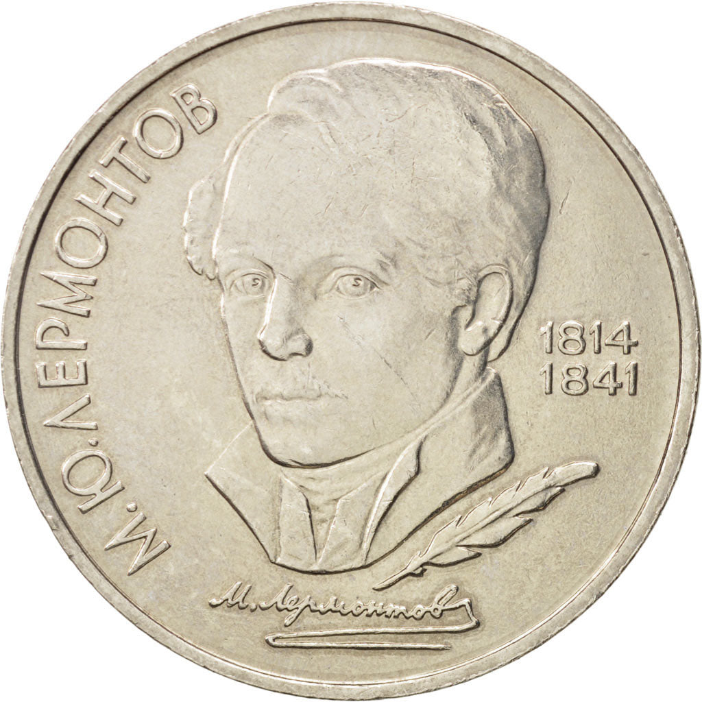Coin, Russia, Rouble, 1989, AU(55-58), Copper-nickel, KM:228