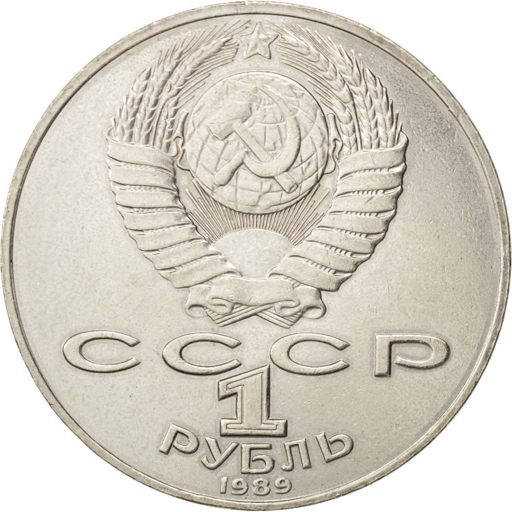 Coin, Russia, Rouble, 1989, AU(55-58), Copper-nickel, KM:228
