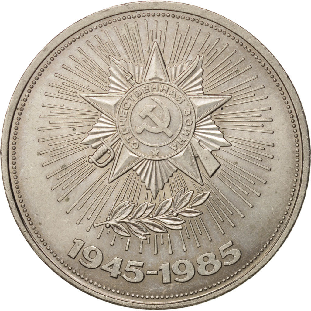 Russia, Rouble, 1985, MS(63), Copper-nickel, KM:198.1