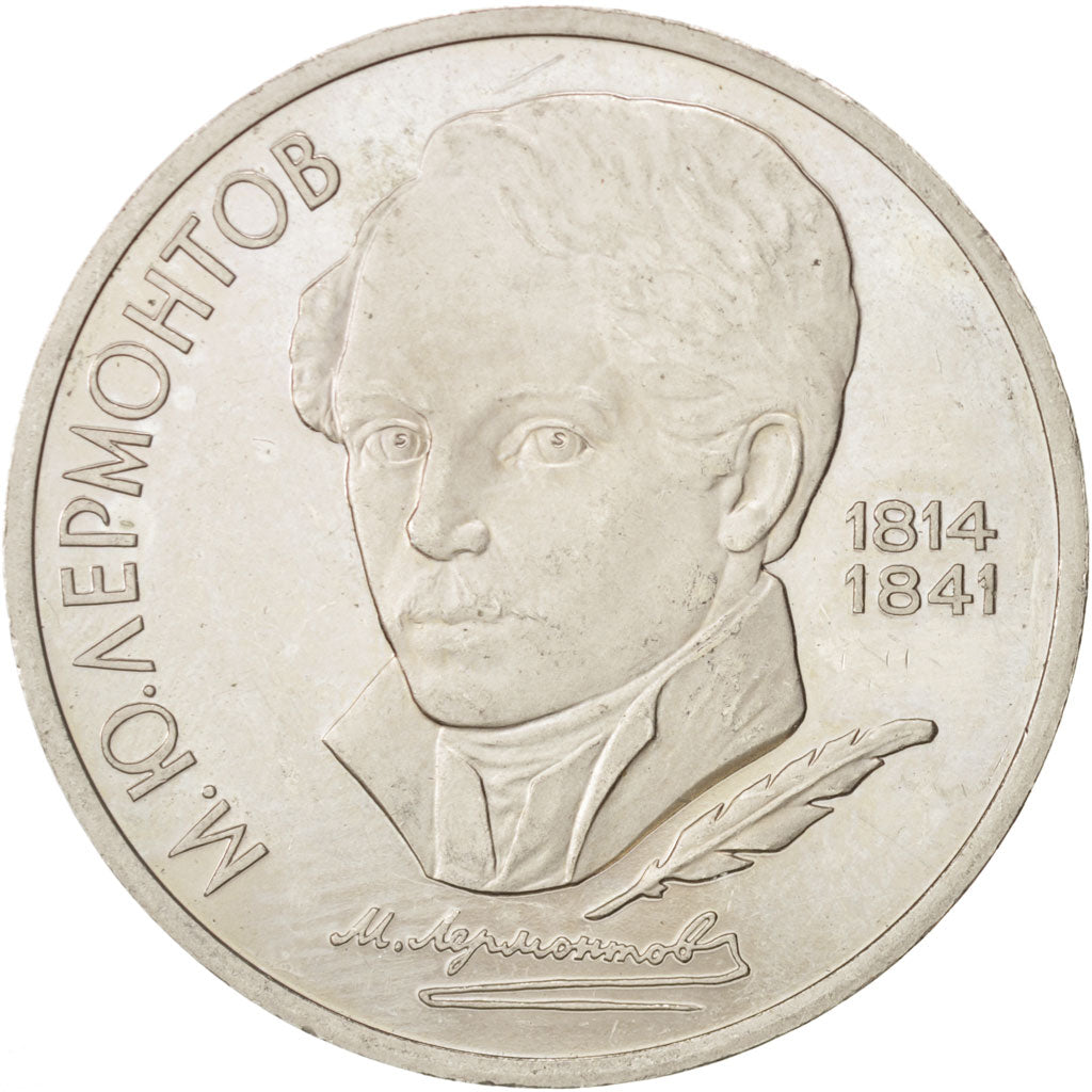 Russia, Rouble, 1989, AU(55-58), Copper-nickel, KM:228
