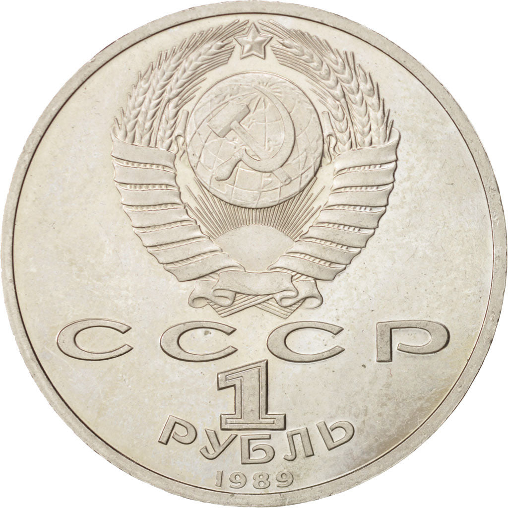 Russia, Rouble, 1989, AU(55-58), Copper-nickel, KM:228