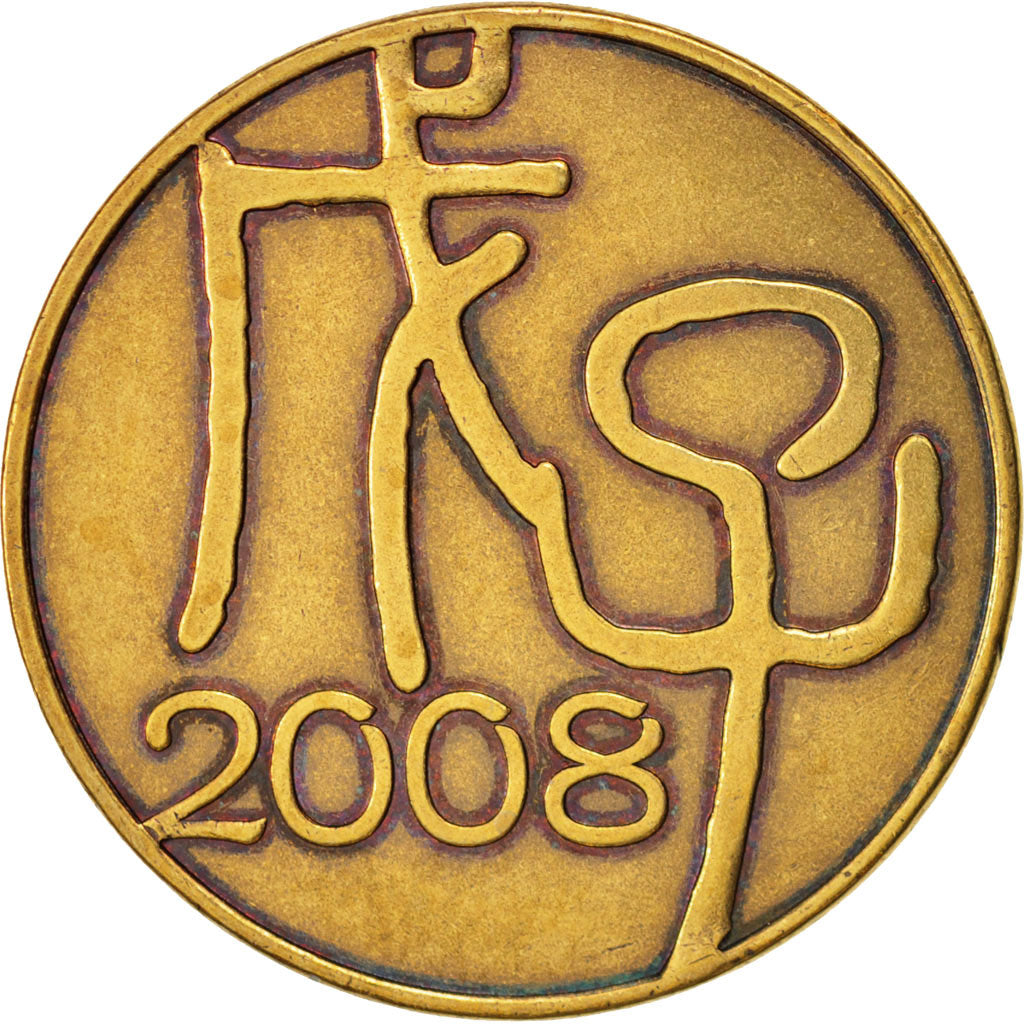 Giappone, Token, 2008, SPL, Alluminio-bronzo